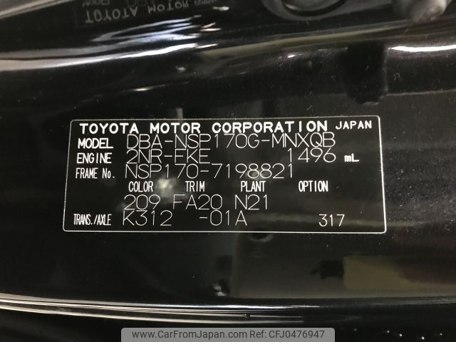 toyota sienta 2019 -TOYOTA--Sienta DBA-NSP170G--NSP170-7198821---TOYOTA--Sienta DBA-NSP170G--NSP170-7198821- image 2