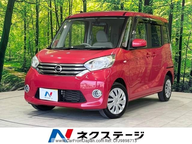 nissan dayz-roox 2014 -NISSAN--DAYZ Roox DBA-B21A--B21A-0070945---NISSAN--DAYZ Roox DBA-B21A--B21A-0070945- image 1