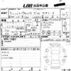 daihatsu move-canbus 2023 -DAIHATSU--Move Canbus LA850S-0011873---DAIHATSU--Move Canbus LA850S-0011873- image 3