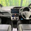 toyota voxy 2017 -TOYOTA--Voxy DAA-ZWR80W--ZWR80-0250661---TOYOTA--Voxy DAA-ZWR80W--ZWR80-0250661- image 2