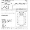 nissan diesel-ud-condor 2005 -NISSAN--Condor MK36B-00202---NISSAN--Condor MK36B-00202- image 3