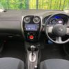 nissan note 2014 -NISSAN--Note DBA-E12--E12-248299---NISSAN--Note DBA-E12--E12-248299- image 2