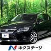 lexus ct 2017 -LEXUS--Lexus CT DAA-ZWA10--ZWA10-2303885---LEXUS--Lexus CT DAA-ZWA10--ZWA10-2303885- image 1