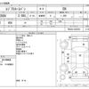 toyota regiusace-van 2014 CFJ1632915 image 3