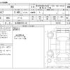 lexus rx 2023 -LEXUS 【名古屋 307ﾕ 140】--Lexus RX 5AA-TALH17--TALH17-1001959---LEXUS 【名古屋 307ﾕ 140】--Lexus RX 5AA-TALH17--TALH17-1001959- image 3