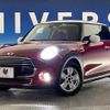 mini mini-others 2014 -BMW--BMW Mini DBA-XM15--WMWXM52070T926713---BMW--BMW Mini DBA-XM15--WMWXM52070T926713- image 12