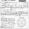 suzuki every 2006 -SUZUKI--Every DA64V--DA64V-178156---SUZUKI--Every DA64V--DA64V-178156- image 3