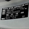 toyota prius 2016 CFJ1669852 image 31