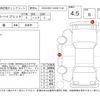 honda fit 2016 -HONDA 【鳥取 501す0727】--Fit GP5--GP5-1215986---HONDA 【鳥取 501す0727】--Fit GP5--GP5-1215986- image 4