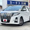 toyota alphard 2016 CFJ1739653 image 1