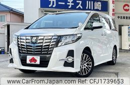 toyota alphard 2016 CFJ1739653
