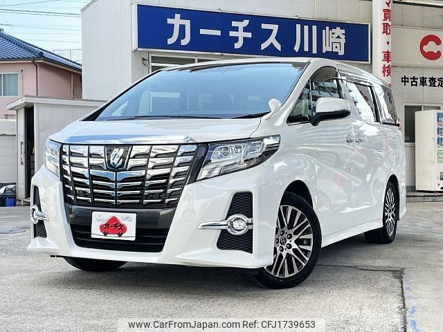 toyota alphard 2016 CFJ1739653 image 1