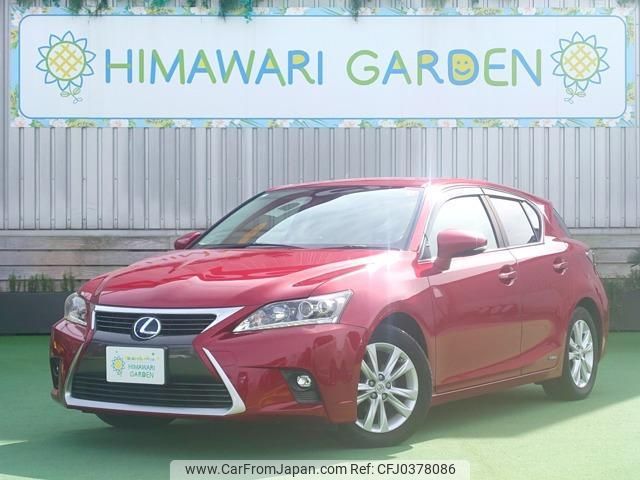 lexus ct 2014 quick_quick_DAA-ZWA10_ZWA10-2216588 image 1