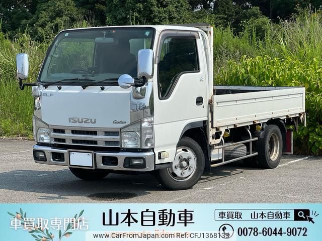 isuzu elf-truck 2011 GOO_NET_EXCHANGE_0701501A30250702W001 image 1