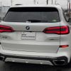 bmw x5 2019 -BMW--BMW X5 3DA-CV30S--WBACV62020LM59122---BMW--BMW X5 3DA-CV30S--WBACV62020LM59122- image 7