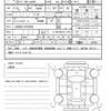 daihatsu taft 2023 quick_quick_5BA-LA900S_LA900S-0147664 image 20