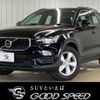 volvo xc40 2021 CFJ1564597 image 1