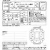nissan ad-van 2020 CFJ1670628 image 3