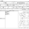 toyota prius 2019 -TOYOTA--Prius DAA-ZVW51--ZVW51-8050125---TOYOTA--Prius DAA-ZVW51--ZVW51-8050125- image 3