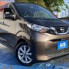 nissan dayz 2020 -NISSAN--DAYZ 5BA-B43W--B43W-0039725---NISSAN--DAYZ 5BA-B43W--B43W-0039725- image 5