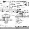 isuzu forward 2001 -ISUZU--Forward FRR35G4-7000720---ISUZU--Forward FRR35G4-7000720- image 1