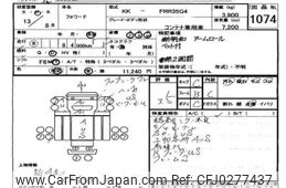 isuzu forward 2001 -ISUZU--Forward FRR35G4-7000720---ISUZU--Forward FRR35G4-7000720-