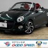 daihatsu copen 2020 quick_quick_3BA-LA400K_LA400K-0042838 image 1