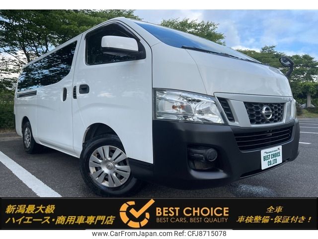 nissan caravan-van 2014 -NISSAN--Caravan Van LDF-VW6E26--VW6E26-007439---NISSAN--Caravan Van LDF-VW6E26--VW6E26-007439- image 1