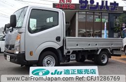nissan atlas 2020 -NISSAN--Atlas CBF-SQ2F24--SQ2F24-053357---NISSAN--Atlas CBF-SQ2F24--SQ2F24-053357-