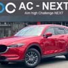 mazda cx-5 2017 -MAZDA--CX-5 LDA-KF2P--KF2P-106524---MAZDA--CX-5 LDA-KF2P--KF2P-106524- image 1