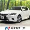 lexus ct 2016 -LEXUS--Lexus CT DAA-ZWA10--ZWA10-2289004---LEXUS--Lexus CT DAA-ZWA10--ZWA10-2289004- image 1