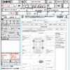 lexus rx 2015 CFJ1575290 image 21