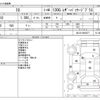 toyota iq 2010 -TOYOTA--iQ DBA-NGJ10--NGJ10-6003677---TOYOTA--iQ DBA-NGJ10--NGJ10-6003677- image 3