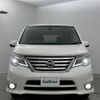 nissan serena 2014 -NISSAN--Serena DAA-HFC26--HFC26-236460---NISSAN--Serena DAA-HFC26--HFC26-236460- image 22