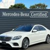 mercedes-benz s-class 2020 quick_quick_LDA-222034_WDD2220342A511169 image 1