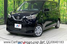 nissan dayz 2023 quick_quick_B43W_B43W-0308753