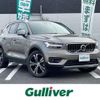 volvo xc40 2020 -VOLVO--Volvo XC40 DBA-XB420XC--YV1XZACMCL2290150---VOLVO--Volvo XC40 DBA-XB420XC--YV1XZACMCL2290150- image 1