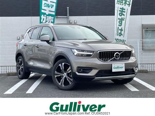 volvo xc40 2020 -VOLVO--Volvo XC40 DBA-XB420XC--YV1XZACMCL2290150---VOLVO--Volvo XC40 DBA-XB420XC--YV1XZACMCL2290150- image 1