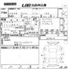 toyota wish 2010 CFJ1829923 image 3