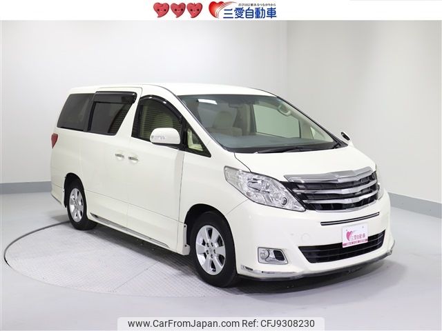 toyota alphard 2013 -TOYOTA--Alphard DBA-ANH25W--ANH25-8050557---TOYOTA--Alphard DBA-ANH25W--ANH25-8050557- image 1