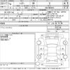 toyota harrier 2022 -TOYOTA--Harrier MXUA80-0072140---TOYOTA--Harrier MXUA80-0072140- image 3