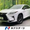 lexus rx 2018 -LEXUS--Lexus RX DAA-GYL25W--GYL25-0017085---LEXUS--Lexus RX DAA-GYL25W--GYL25-0017085- image 1