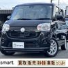 daihatsu move-canbus 2017 CFJ1676985 image 5