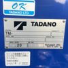 isuzu forward 2023 CFJ1753103 image 10