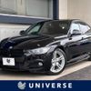 bmw 3-series 2015 -BMW--BMW 3 Series LDA-3D20--WBA3D36010NT54359---BMW--BMW 3 Series LDA-3D20--WBA3D36010NT54359- image 1