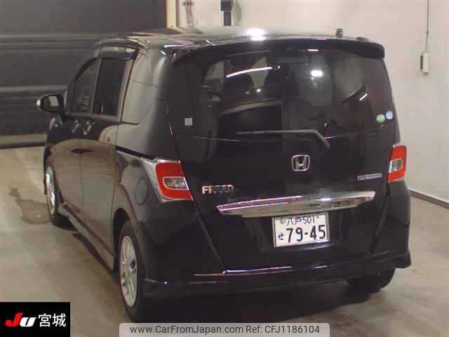 honda freed 2014 -HONDA 【八戸 501ｾ7945】--Freed GP3-1208309---HONDA 【八戸 501ｾ7945】--Freed GP3-1208309- image 2