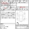 daihatsu atrai-wagon 2019 quick_quick_ABA-S321G_S321G-0075211 image 21