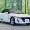 honda s660 2016 -HONDA--S660 DBA-JW5--JW5-1014300---HONDA--S660 DBA-JW5--JW5-1014300- image 17