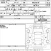 suzuki every 2023 -SUZUKI 【Ｎｏ後日 】--Every DA17V-674288---SUZUKI 【Ｎｏ後日 】--Every DA17V-674288- image 3