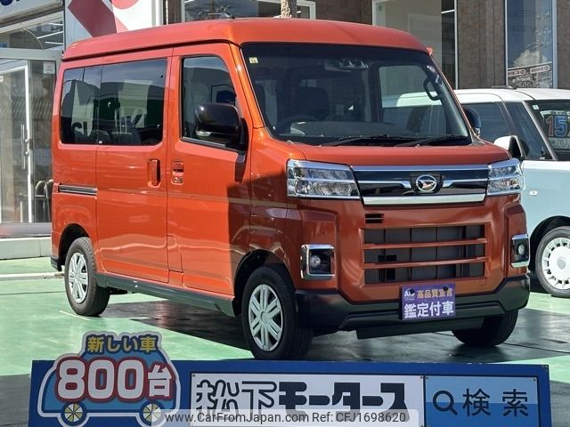 daihatsu atrai 2023 CFJ1698620 image 1